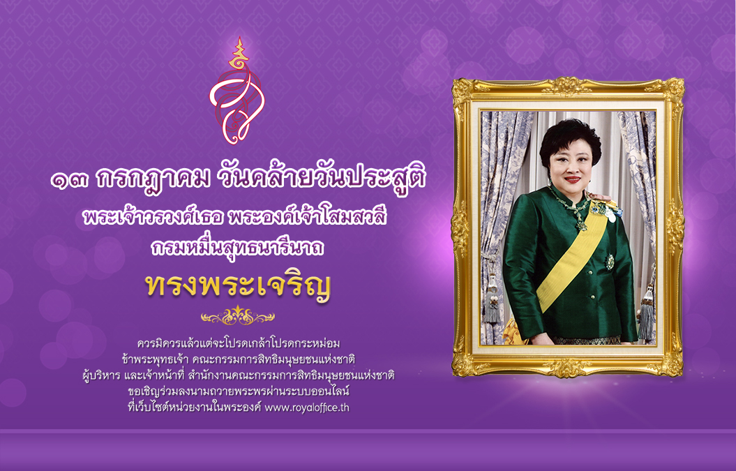 สไลด์อินโทรเว็บไซต์