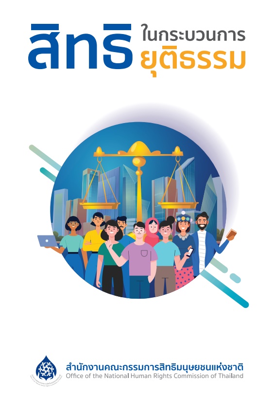 reviews list thumbnail